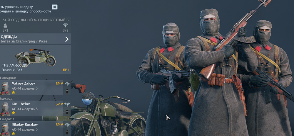 Enlisted Screenshot 2026.04.19 - 00.02.36.87