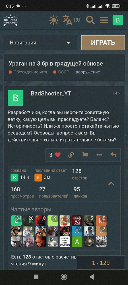 Screenshot_2025-08-17-00-16-35-325_com.android.chrome