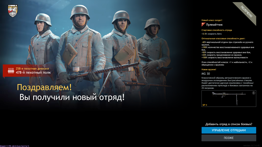 Снимок экрана 2026-04-30 164356