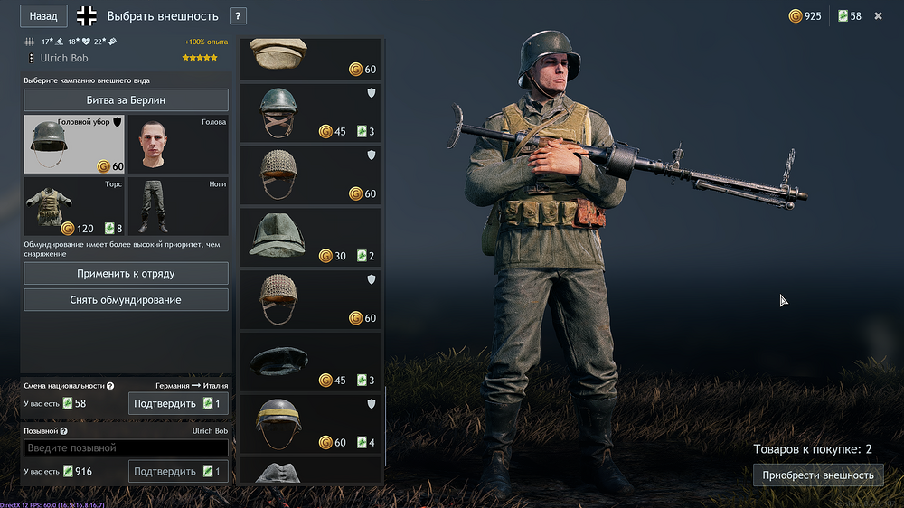 Enlisted Screenshot 2026.07.14 - 09.02.24.45