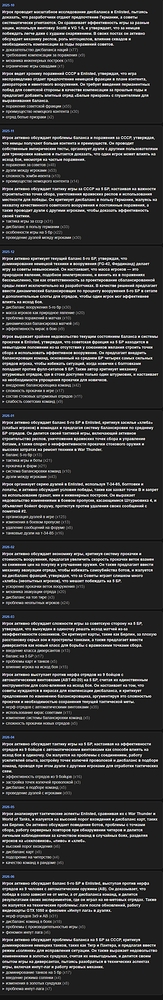 Снимок экрана_16-10-2026_185254_enlistedforumdata.ru