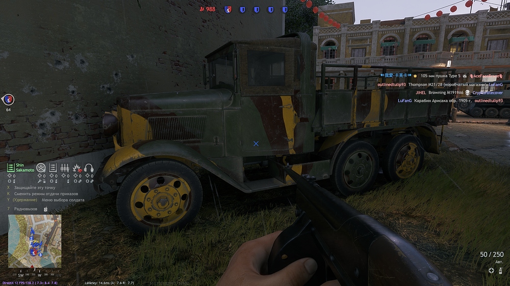 shot_2025.09.24_15.42.37