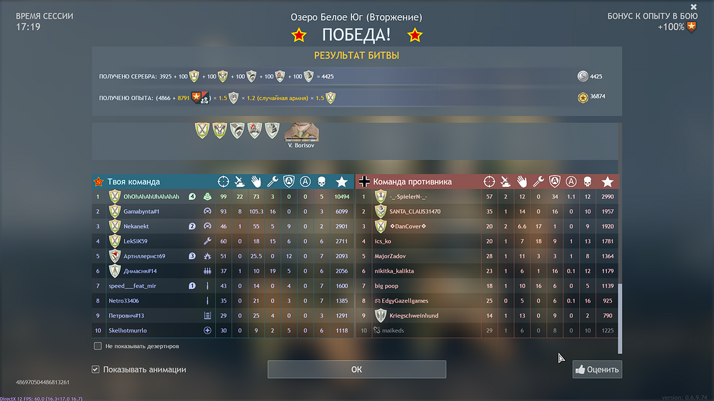 Enlisted Screenshot 2025.07.20 - 00.27.00.48