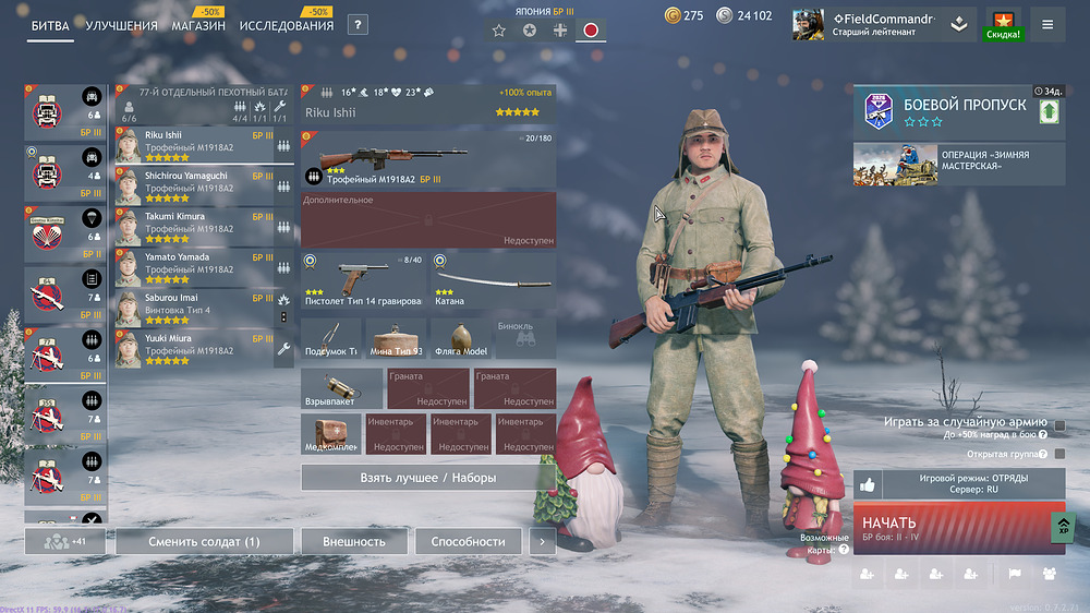 Снимок экрана 2025-12-24 214348