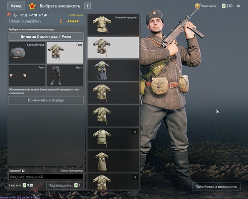 shot_2025.10.30_14.27.20