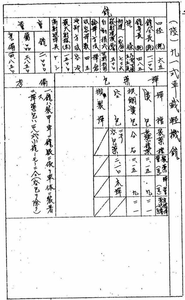 Screenshot_20260105_021157_com_android_chrome_ChromeTabbedActivity