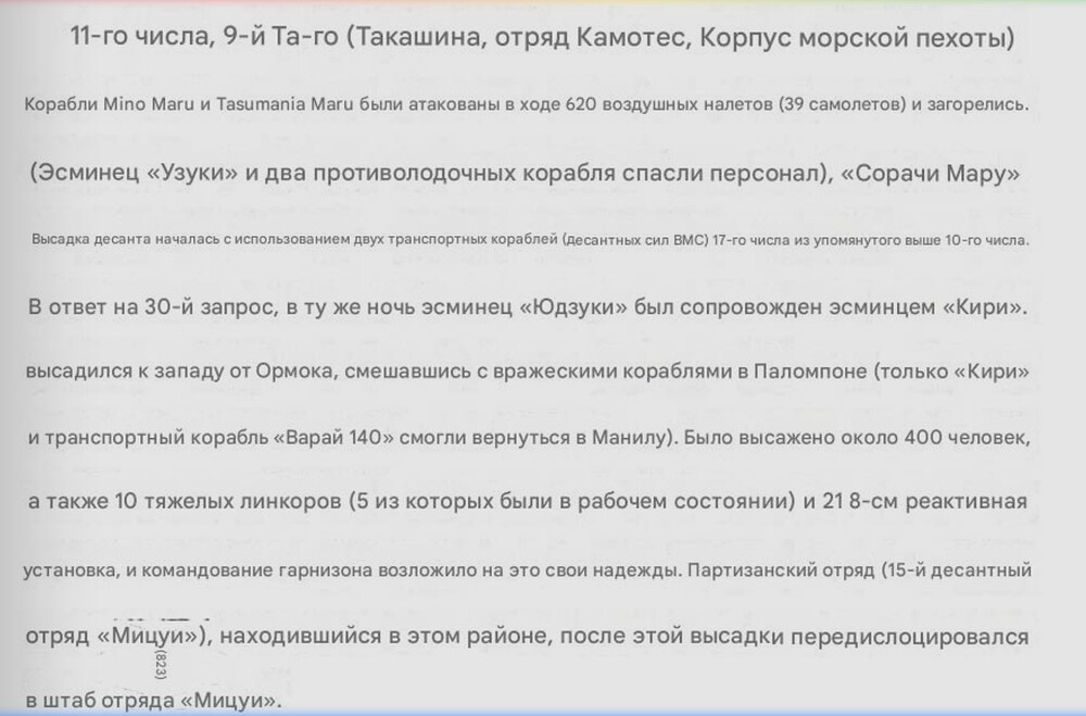 Screenshot_20260506-071552~2
