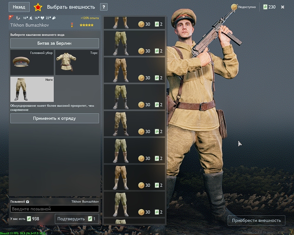 shot_2025.10.30_14.26.36