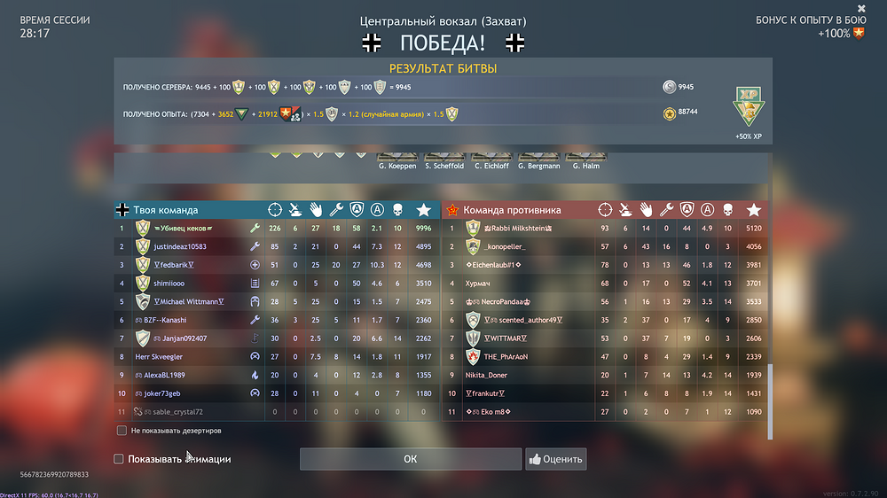 Enlisted Screenshot 2026.02.20 - 02.28.41.98