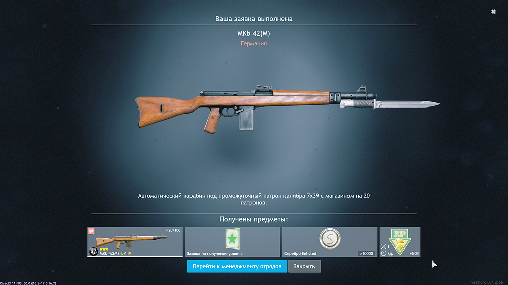 Enlisted Screenshot 2025.12.18 - 23.03.46.89
