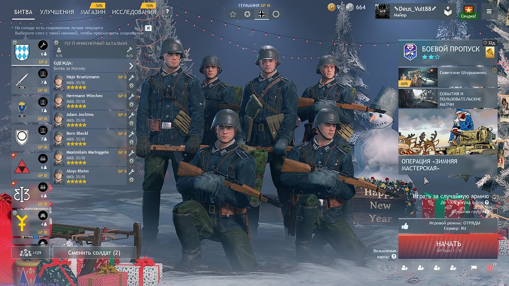 shot_2025.12.26_22.54.51