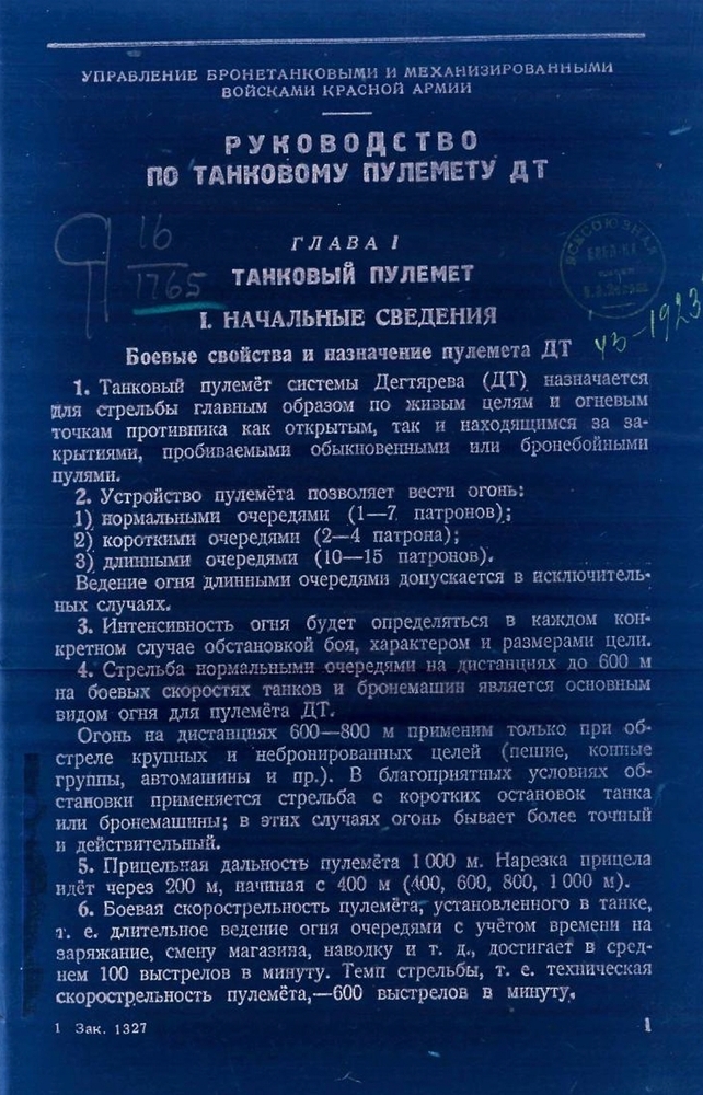 Screenshot_20250728_223515_com_yandex_browser_YandexBrowserMainActivity