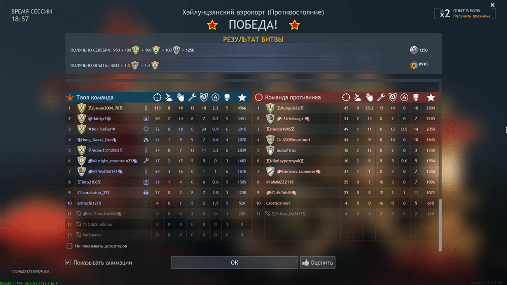 Снимок экрана (3846)