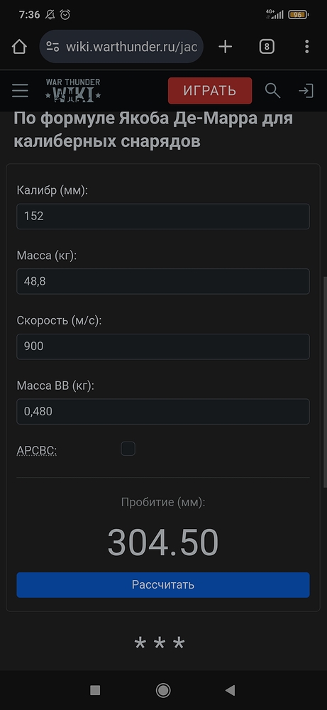 Screenshot_2025-12-02-07-36-41-413_com.android.chrome