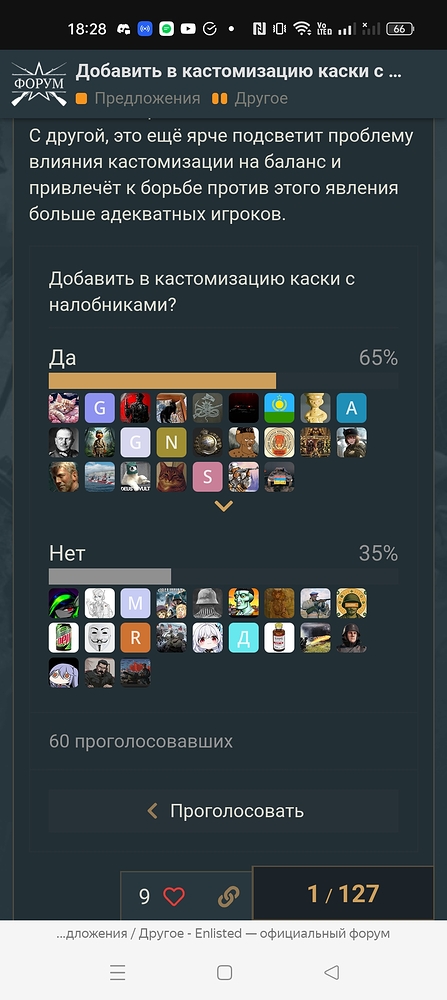 Screenshot_2025-12-12-18-28-02-34_21da60175e70af211acc4f26191b7a77