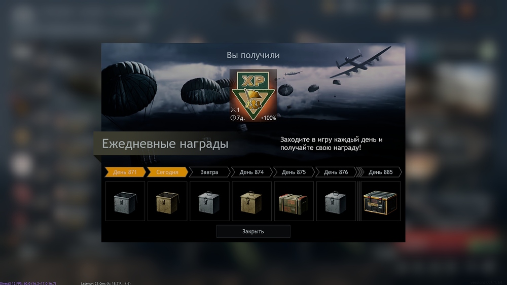 shot_2025.11.23_16.33.53