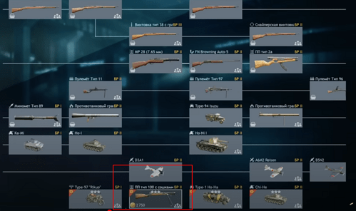 Screenshot_1269
