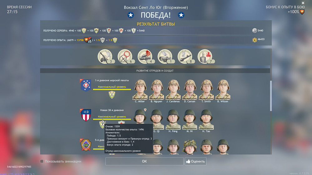 Enlisted Screenshot 2025.12.26 - 12.43.38.01