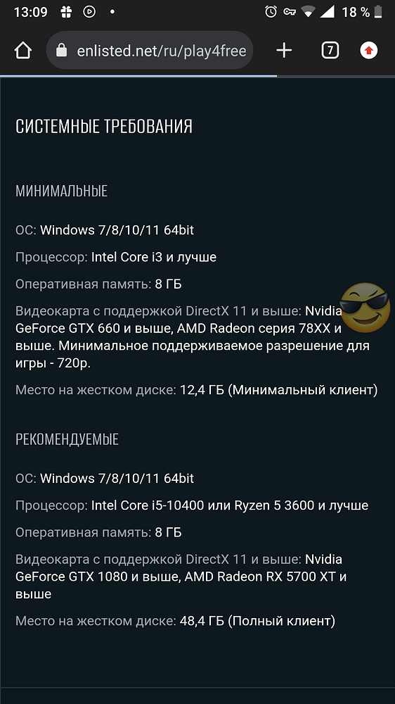 Screenshot_20260611-130934