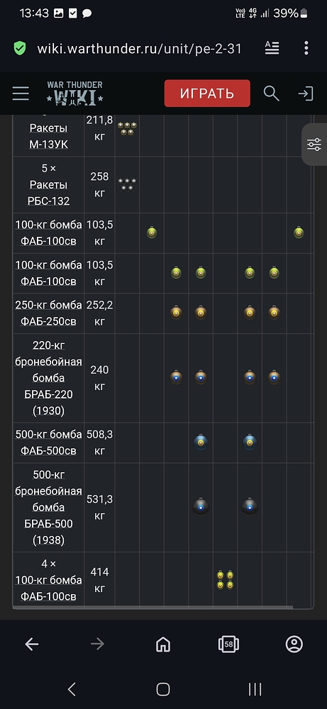 Screenshot_20251216_134342_Opera