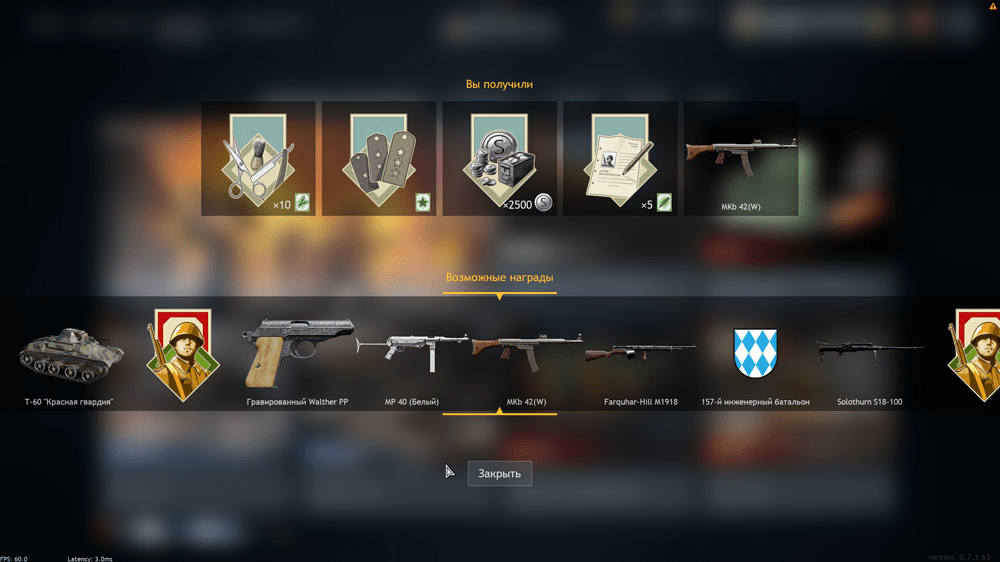 Снимок экрана (2766)