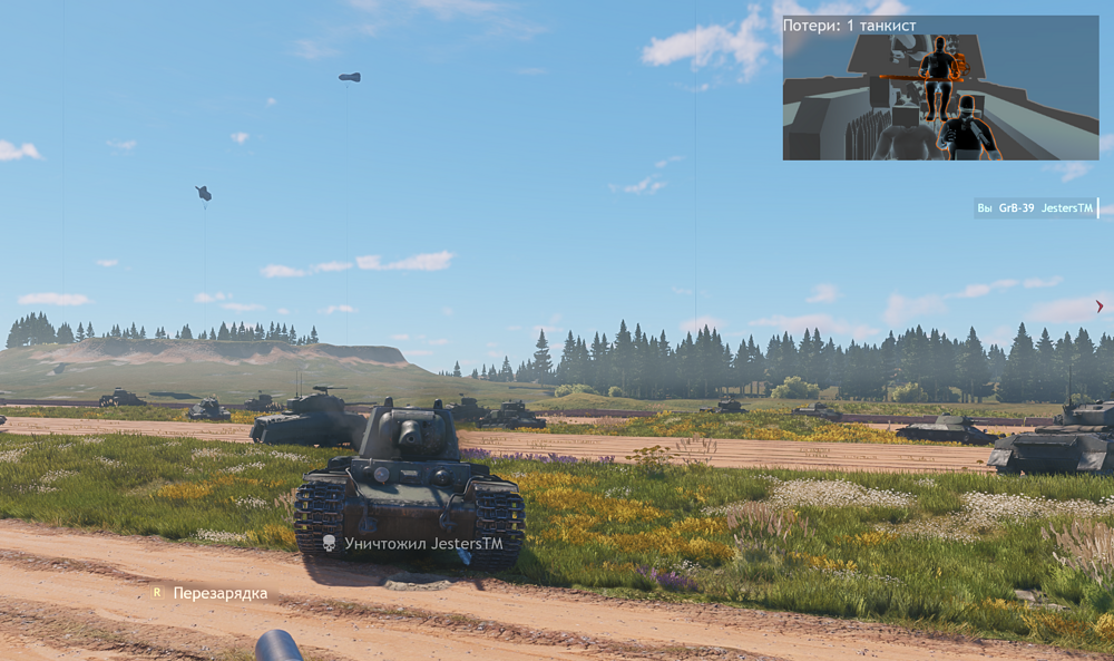 Screenshot_759