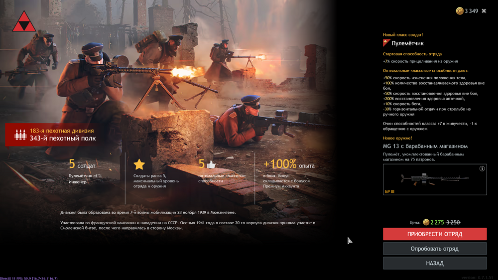 Снимок экрана (1035)