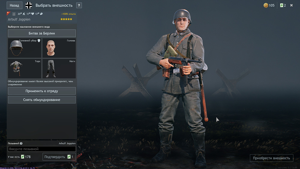 Enlisted Screenshot 2026.06.20 - 15.25.40.18