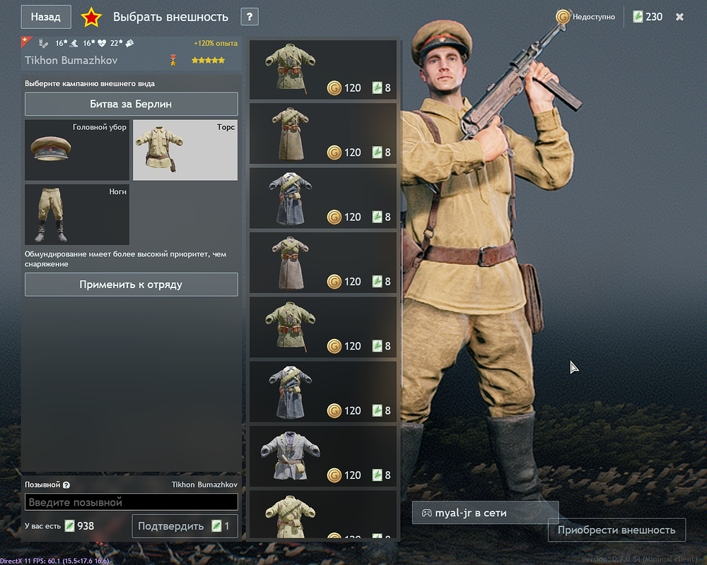 shot_2025.10.30_14.26.26