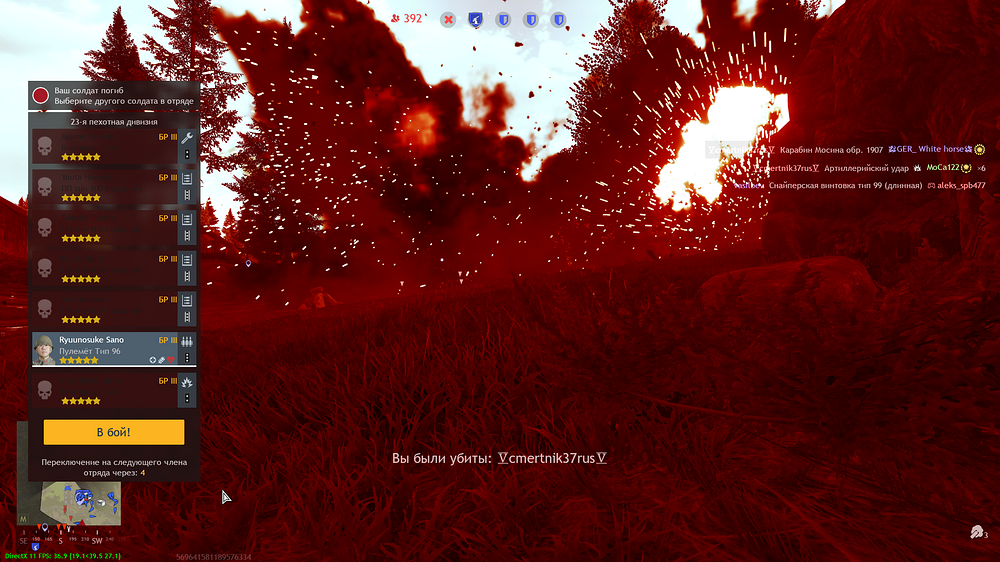 shot_2026.02.27_19.07.33