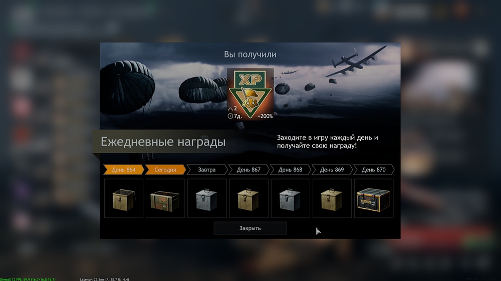 shot_2025.11.16_17.12.40