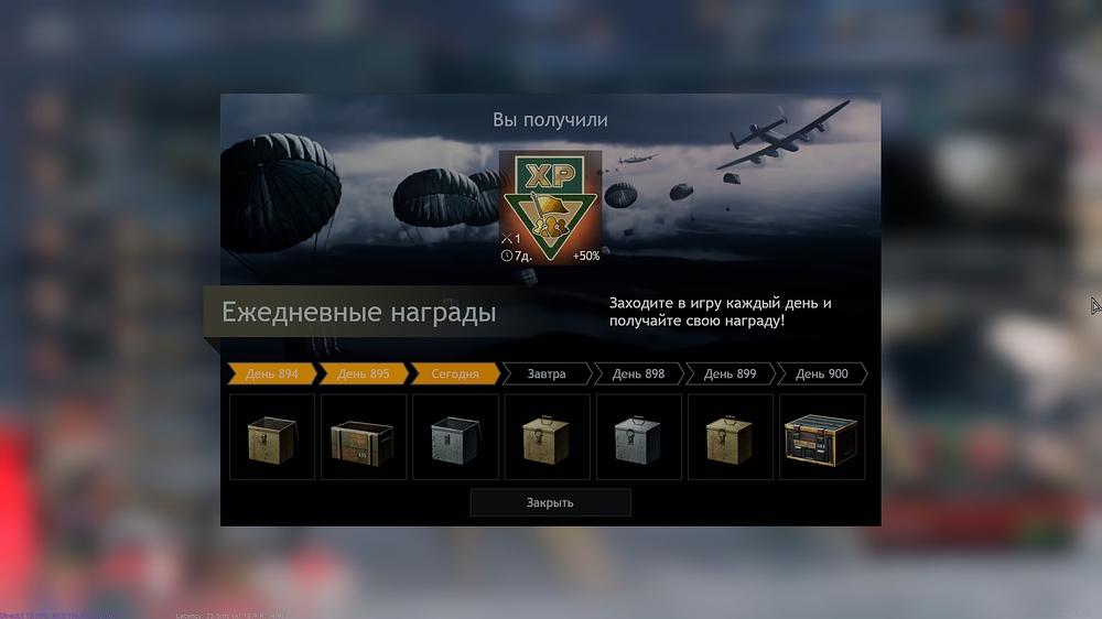 shot_2025.12.17_16.56.34