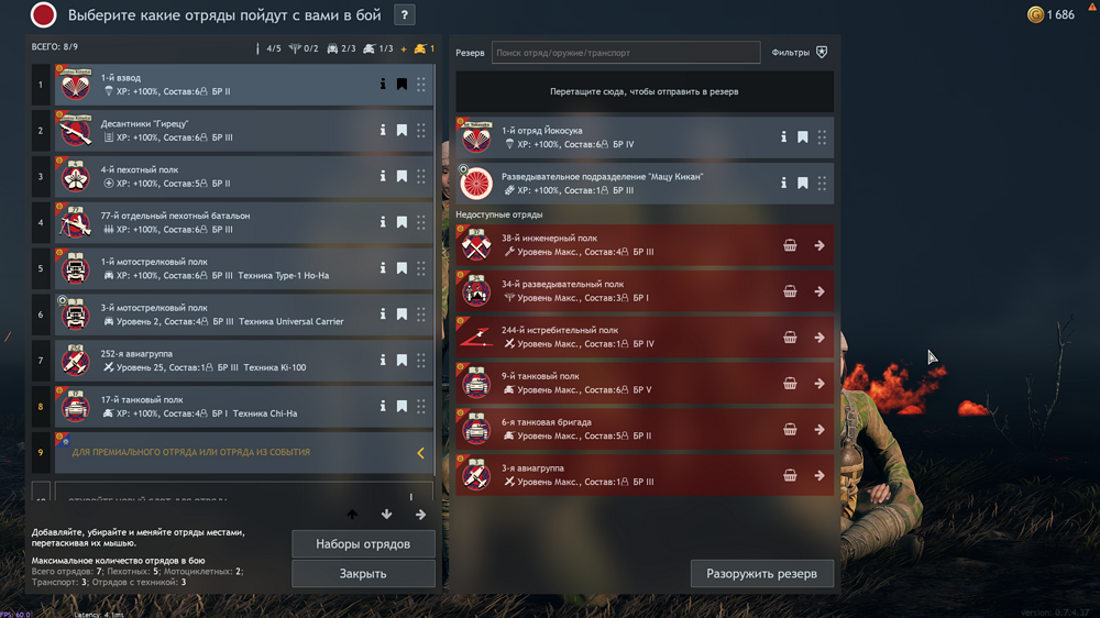 Снимок экрана (3175)