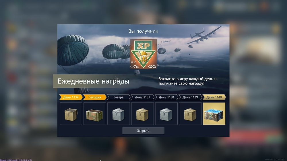 shot_2026.08.13_14.24.59