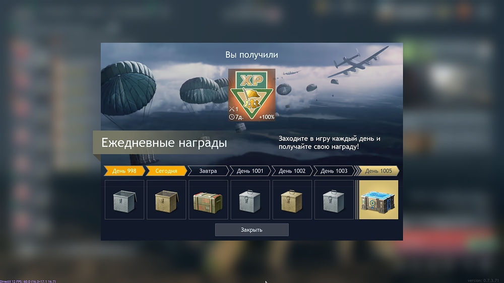 shot_2026.03.30_17.30.35