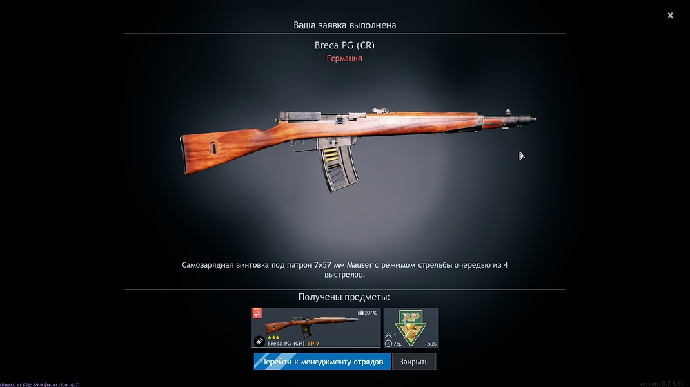 shot_2026.03.27_14.50.31