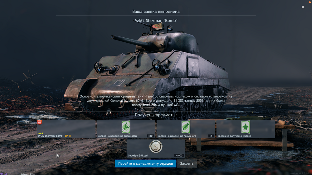 Снимок экрана (3980)