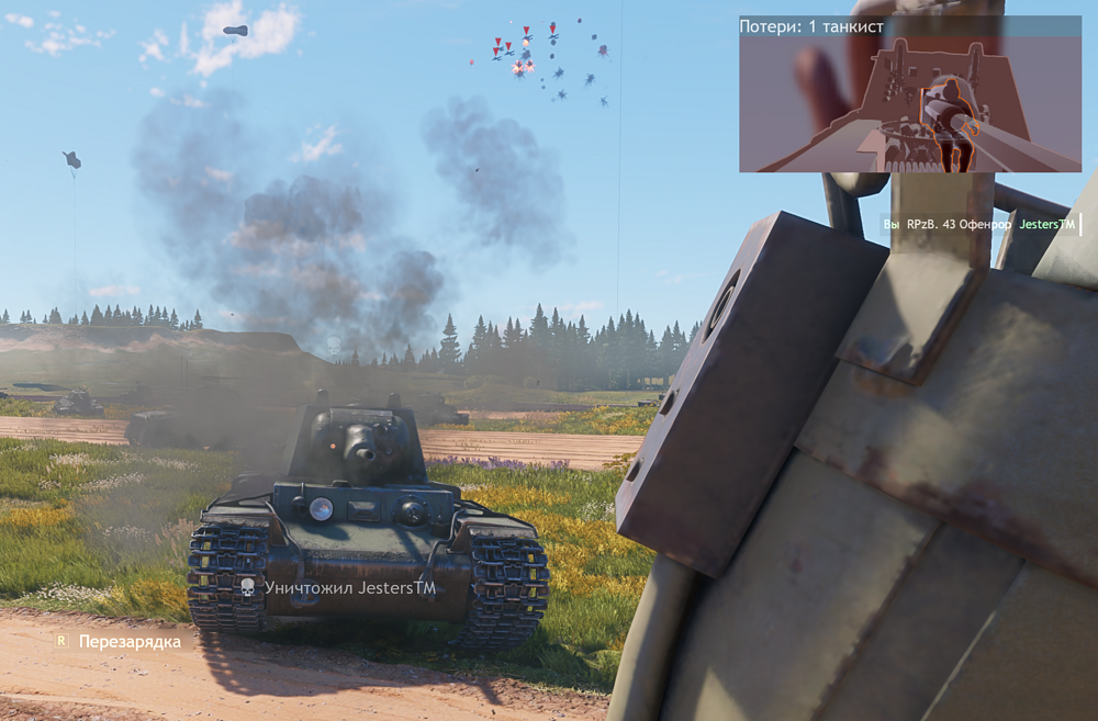 Screenshot_758