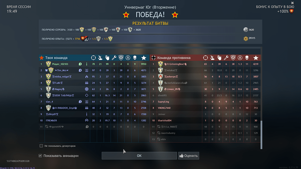 Enlisted Screenshot 2025.12.03 - 20.35.15.62