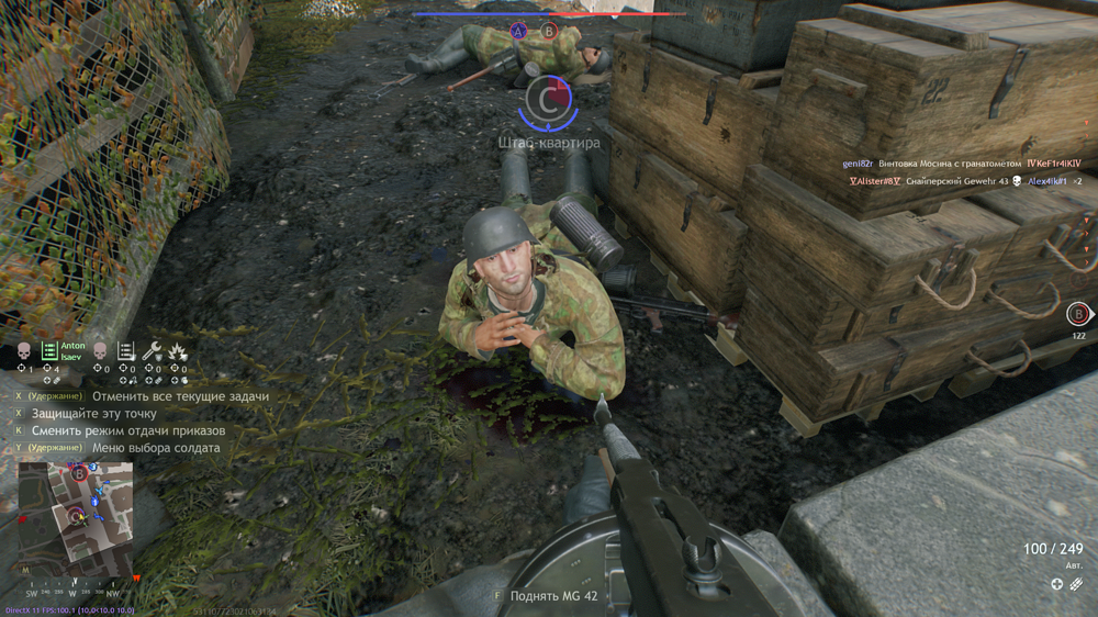 Снимок экрана (9)