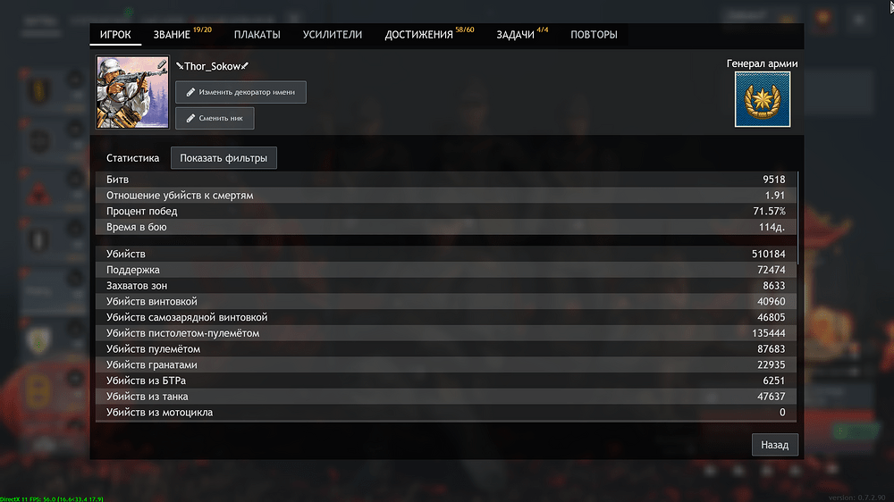 shot_2026.02.20_12.09.10