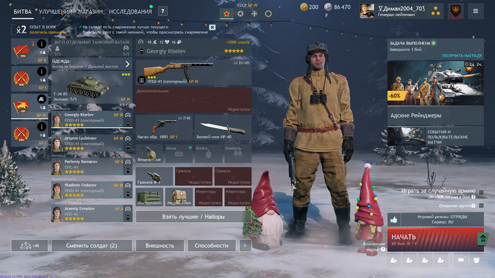 Снимок экрана (3159)