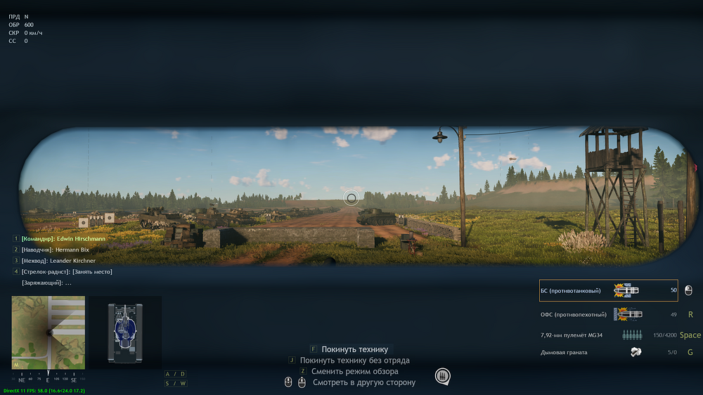 shot_2026.02.18_18.29.11