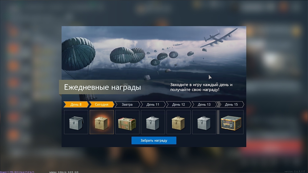 shot_2025.09.21_18.00.44