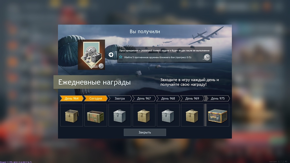 shot_2026.02.24_16.45.36