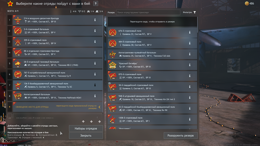 Снимок экрана (1583)