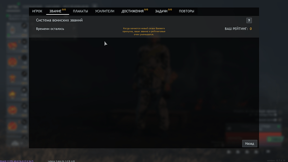 Enlisted Screenshot 2026.04.02 - 19.00.51.89