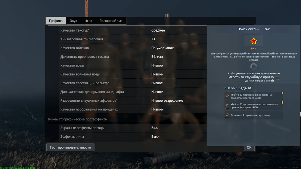 Снимок экрана (2232)