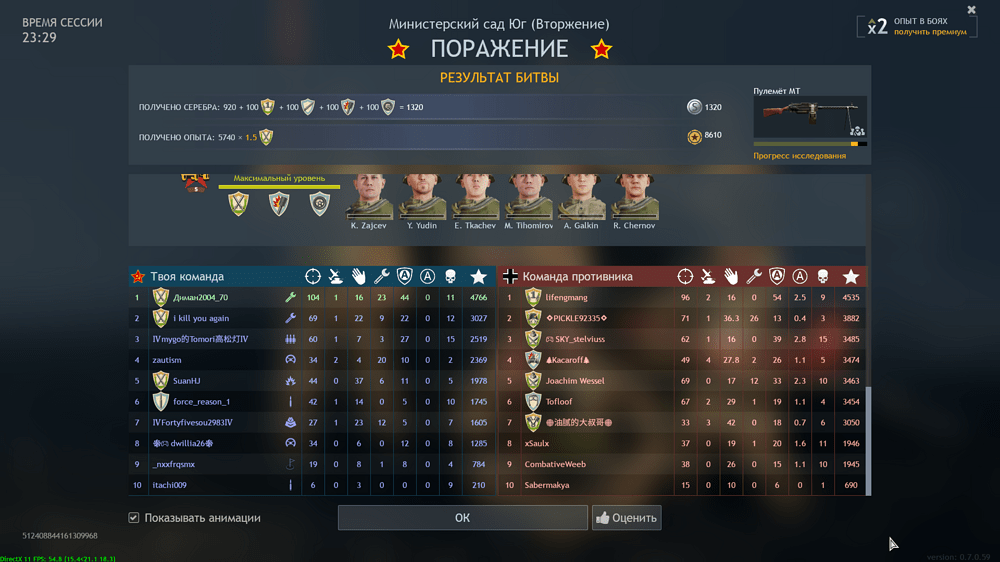 Снимок экрана (2076)