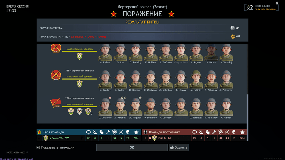 Снимок экрана (4411)